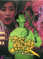 亚洲五月七月丁香缴情